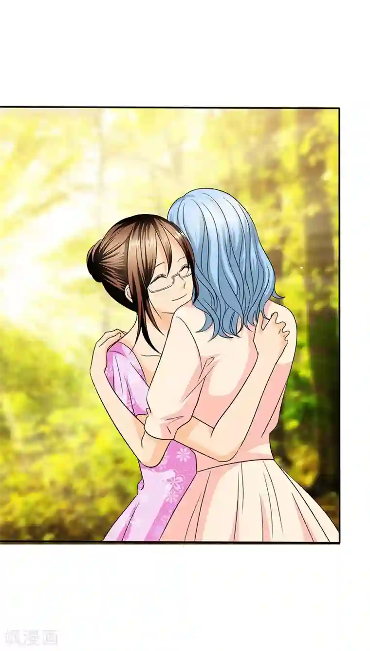 如果从没爱过你第71话 陆云湛，来了。