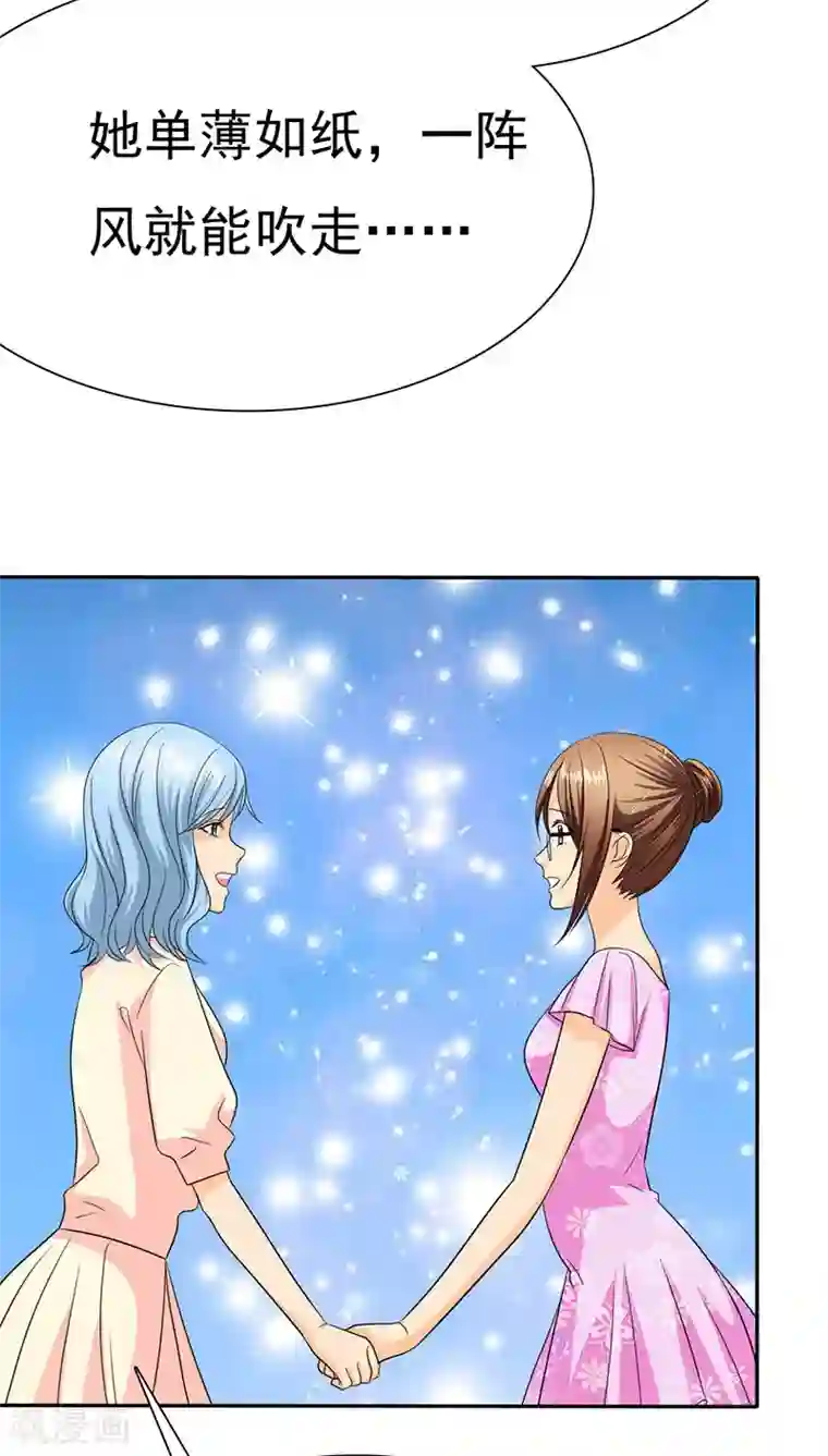 如果从没爱过你第71话 陆云湛，来了。