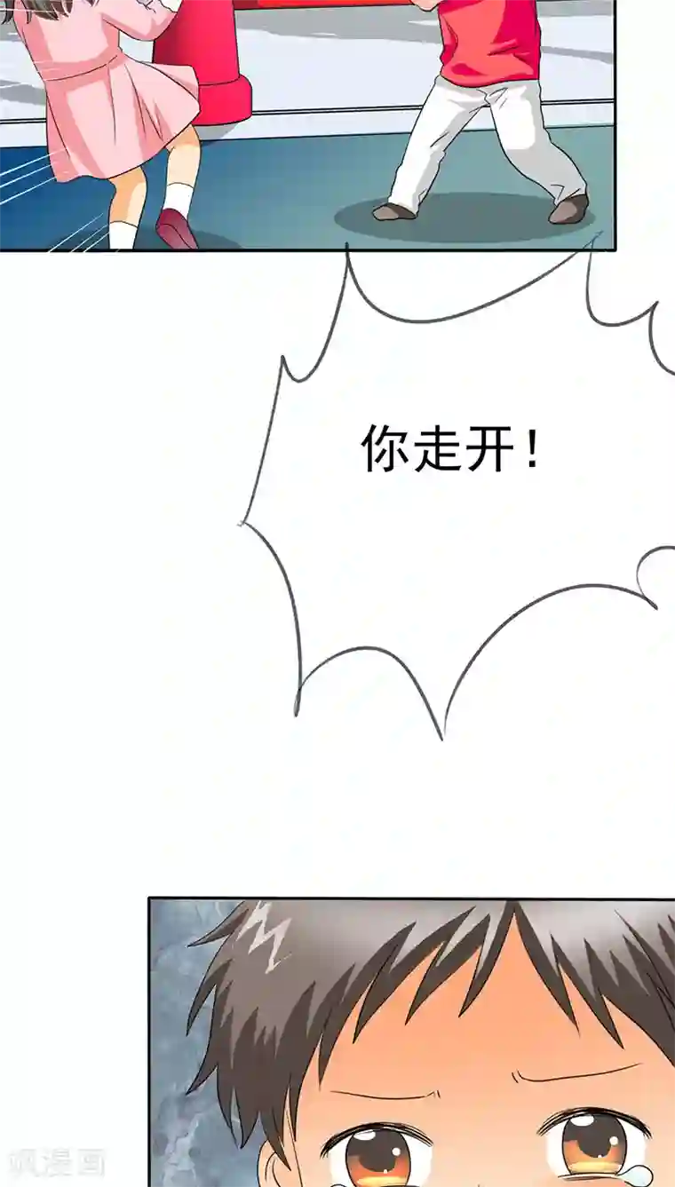 如果从没爱过你第71话 陆云湛，来了。