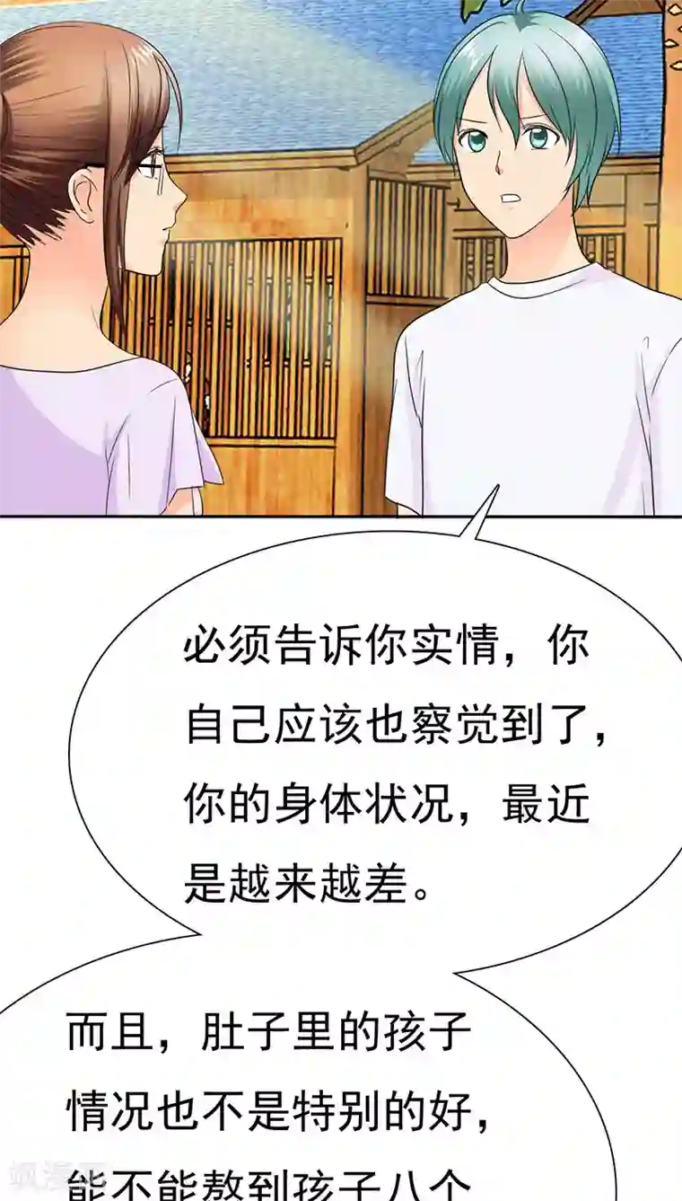 如果从没爱过你第71话 陆云湛，来了。