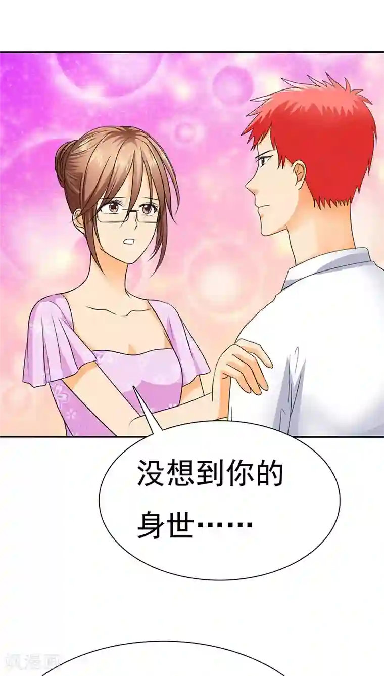 如果从没爱过你第71话 陆云湛，来了。