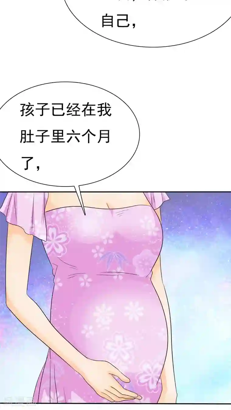 如果从没爱过你第72话 你怎么在这里!