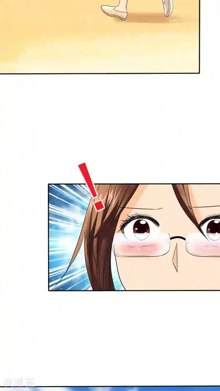 如果从没爱过你第72话 你怎么在这里!