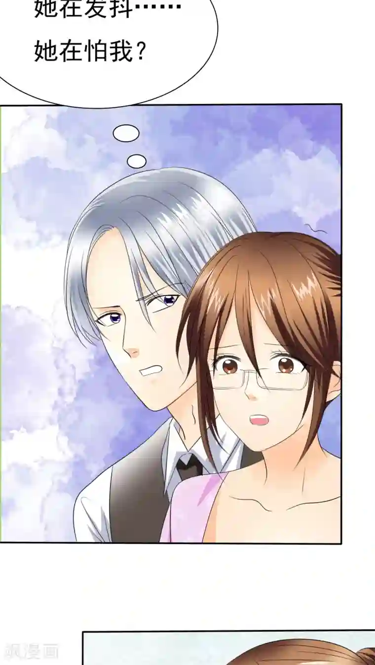 如果从没爱过你第72话 你怎么在这里!