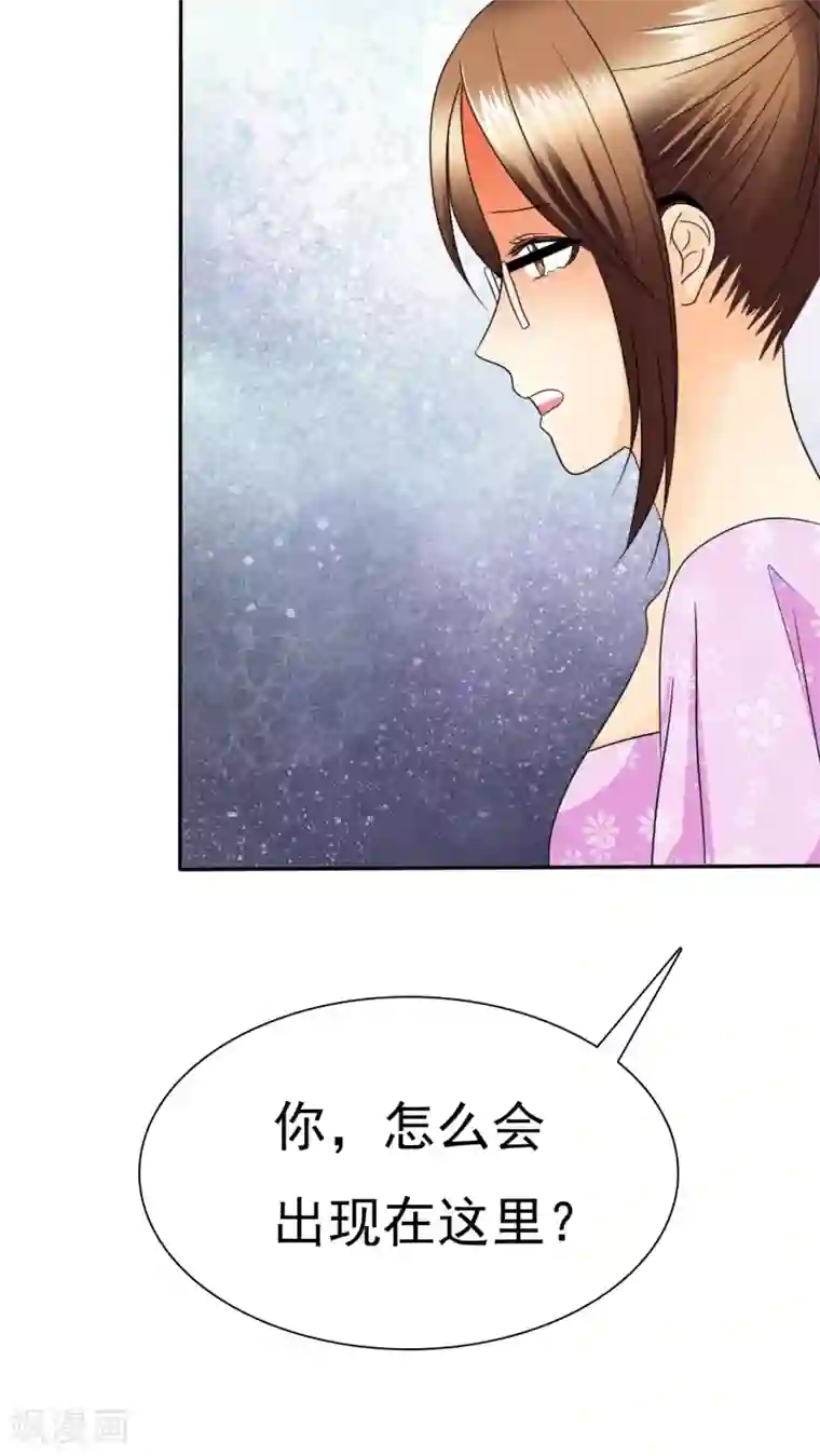 如果从没爱过你第72话 你怎么在这里!