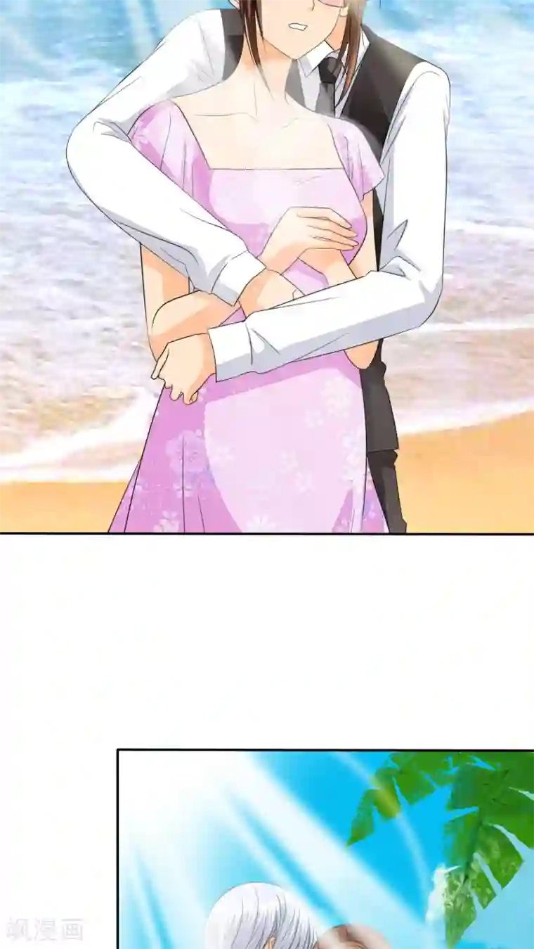 如果从没爱过你第72话 你怎么在这里!