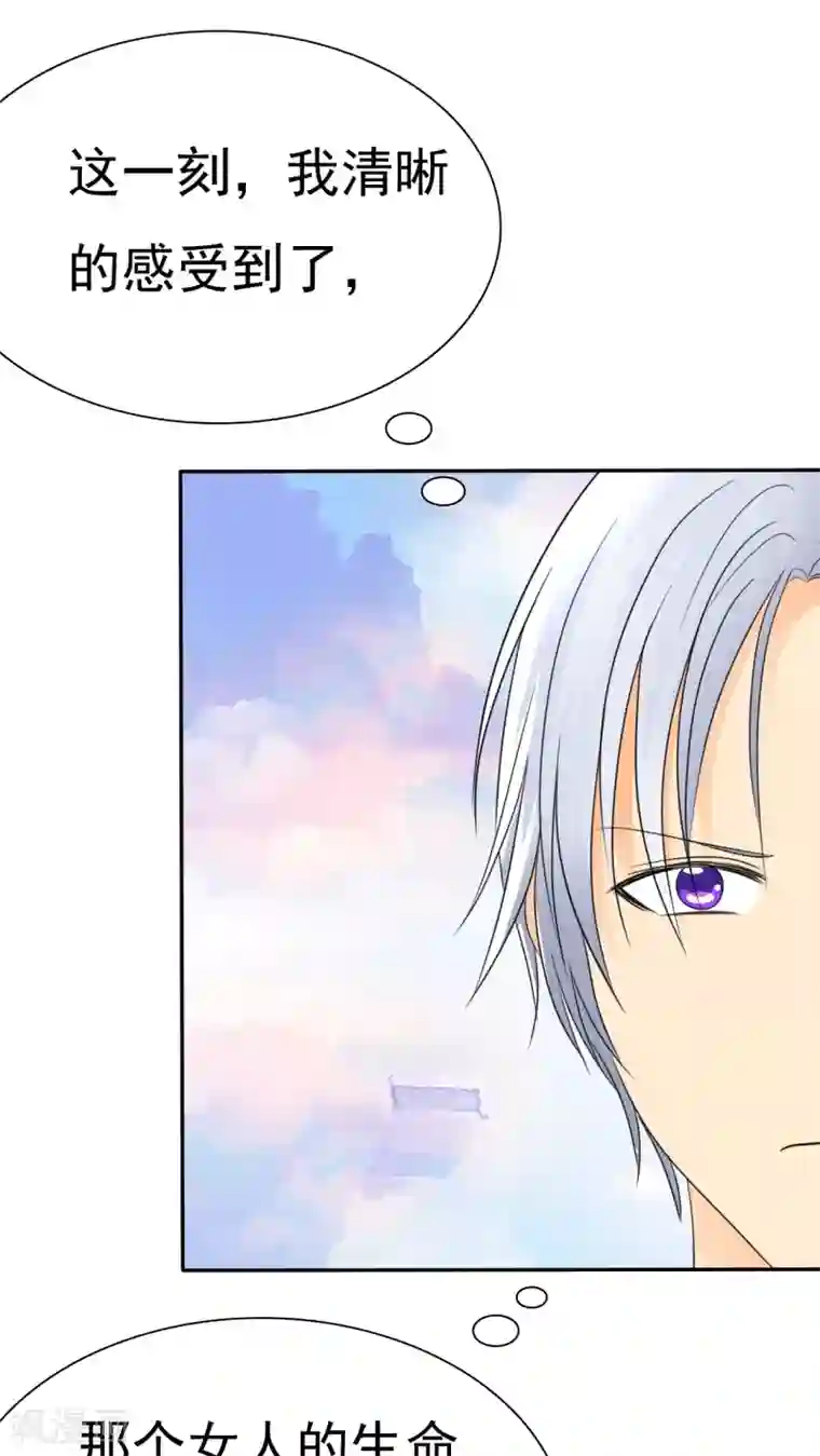 如果从没爱过你第72话 你怎么在这里!