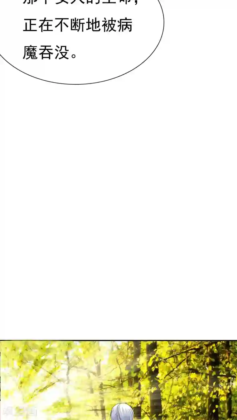 如果从没爱过你第72话 你怎么在这里!