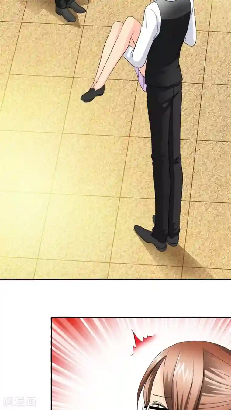 如果从没爱过你第73话 你放开我！