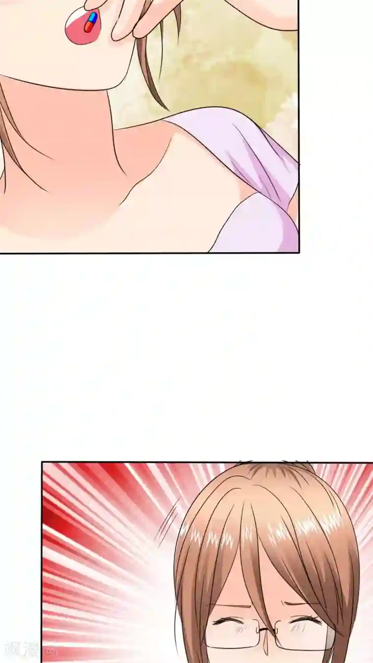 如果从没爱过你第73话 你放开我！
