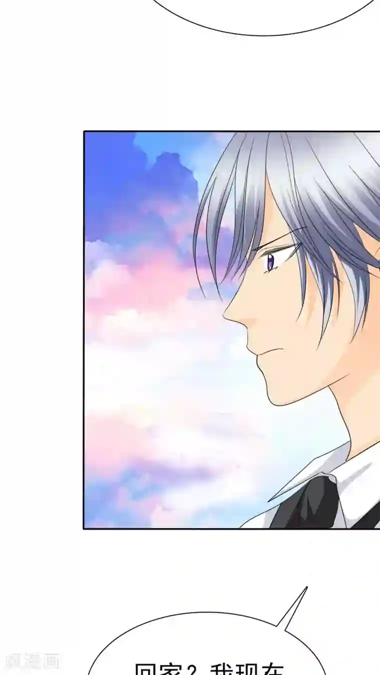 如果从没爱过你第73话 你放开我！