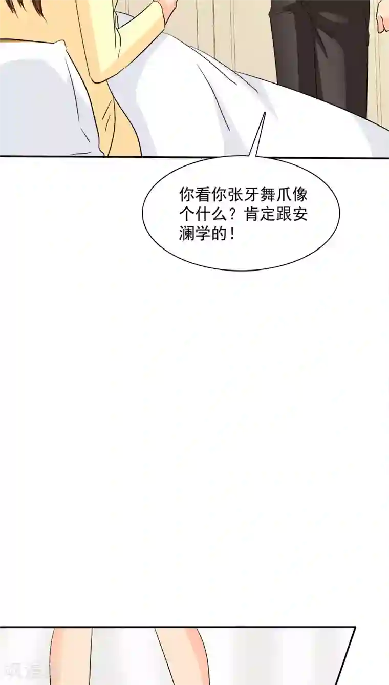 如果从没爱过你第74话 手机给你，报警吧。