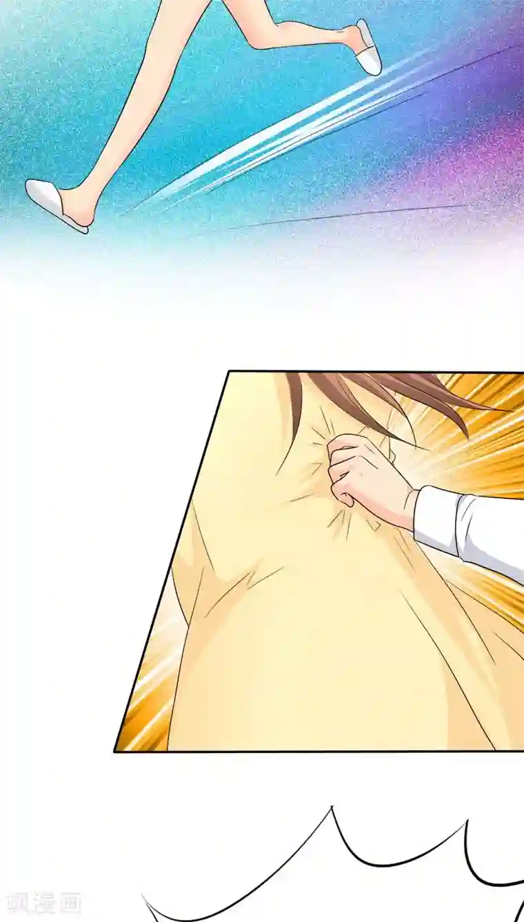 如果从没爱过你第74话 手机给你，报警吧。