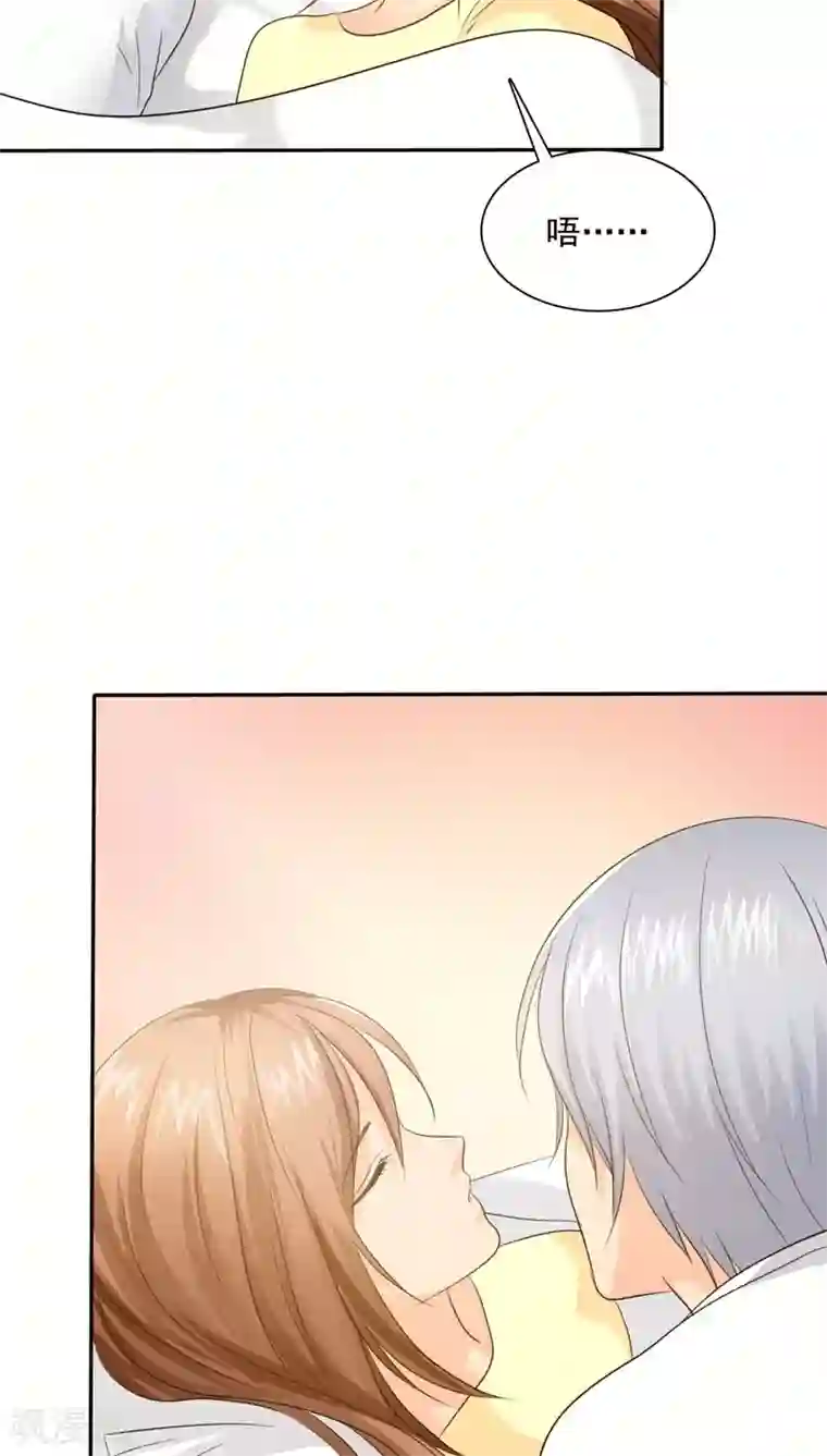 如果从没爱过你第75话 言之晴拜访