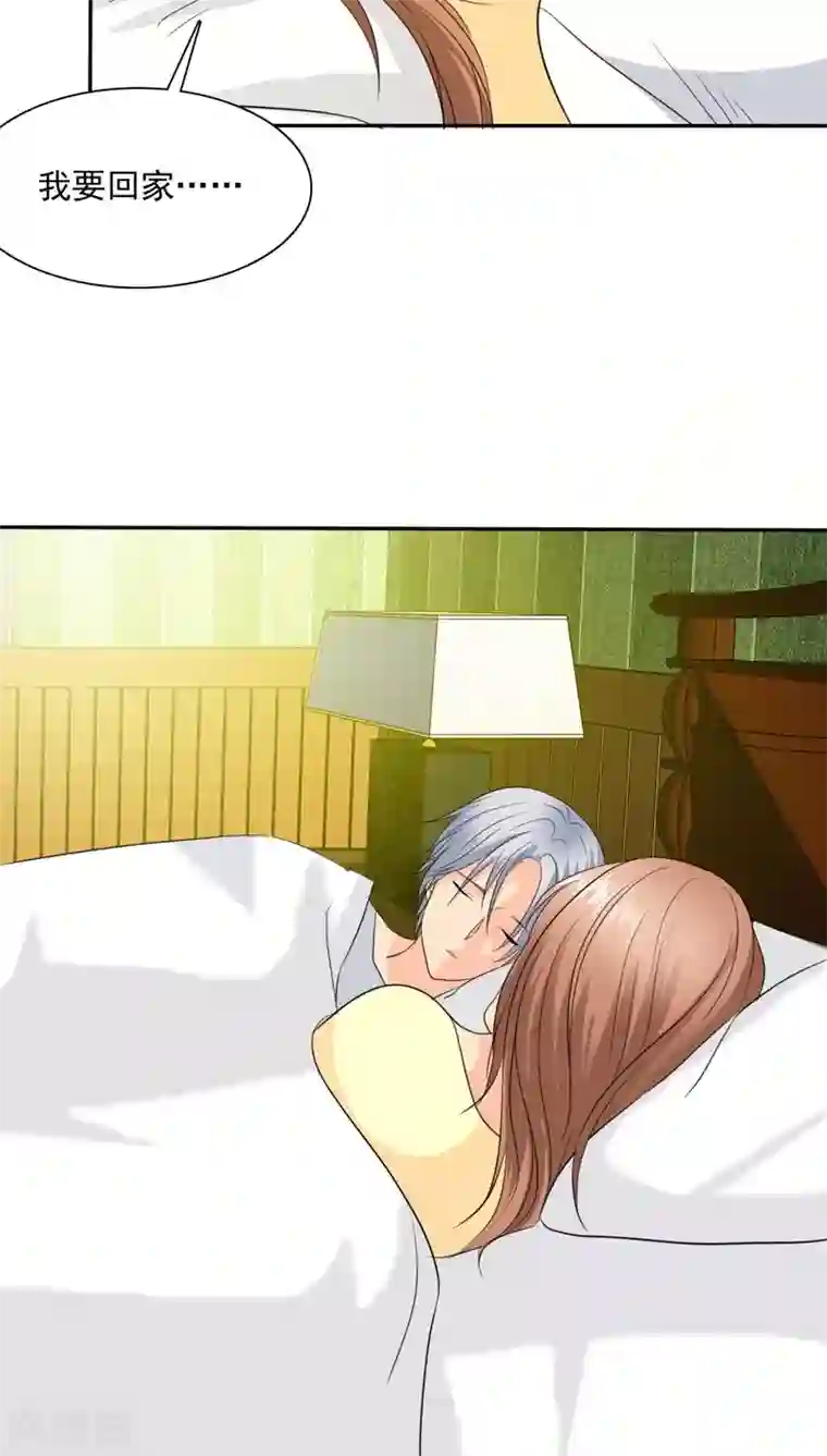 如果从没爱过你第75话 言之晴拜访