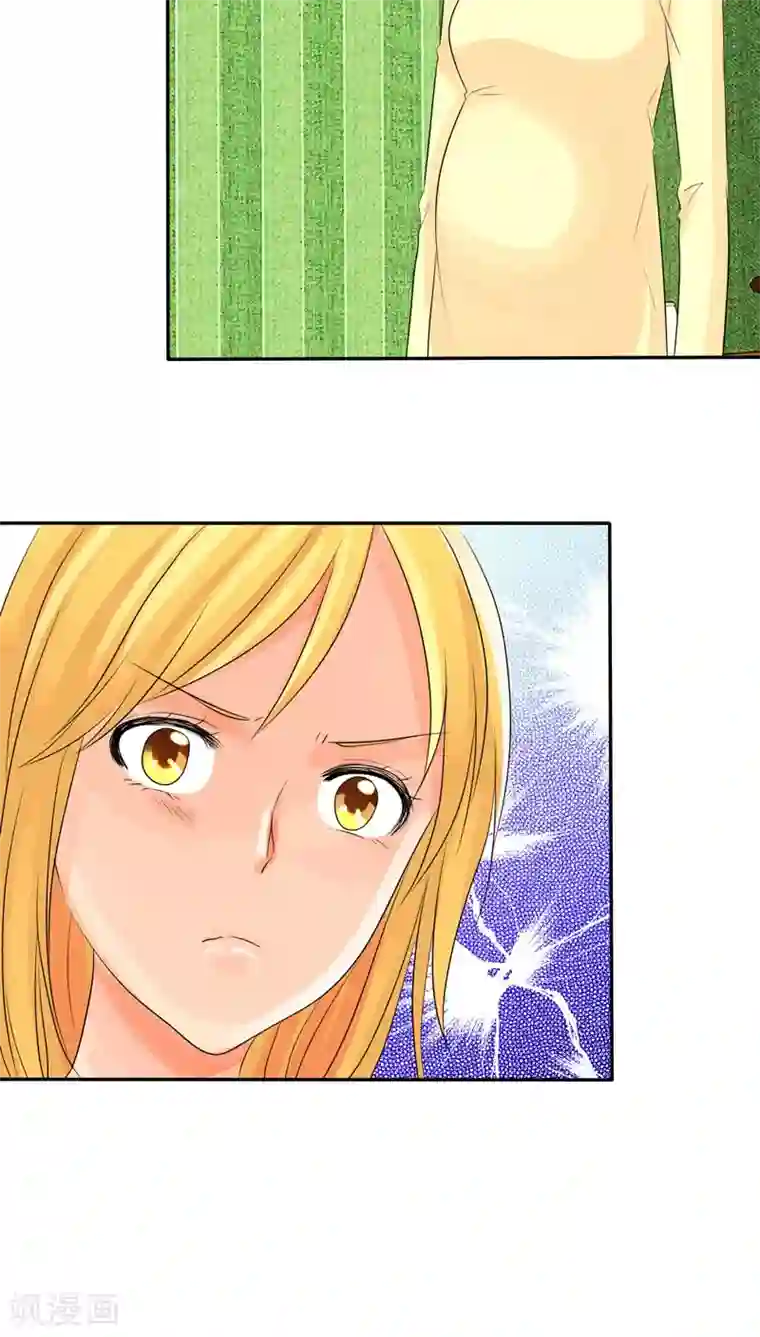 如果从没爱过你第75话 言之晴拜访