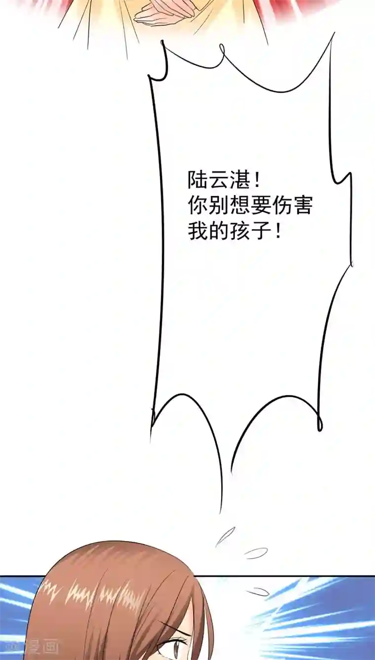 如果从没爱过你第75话 言之晴拜访