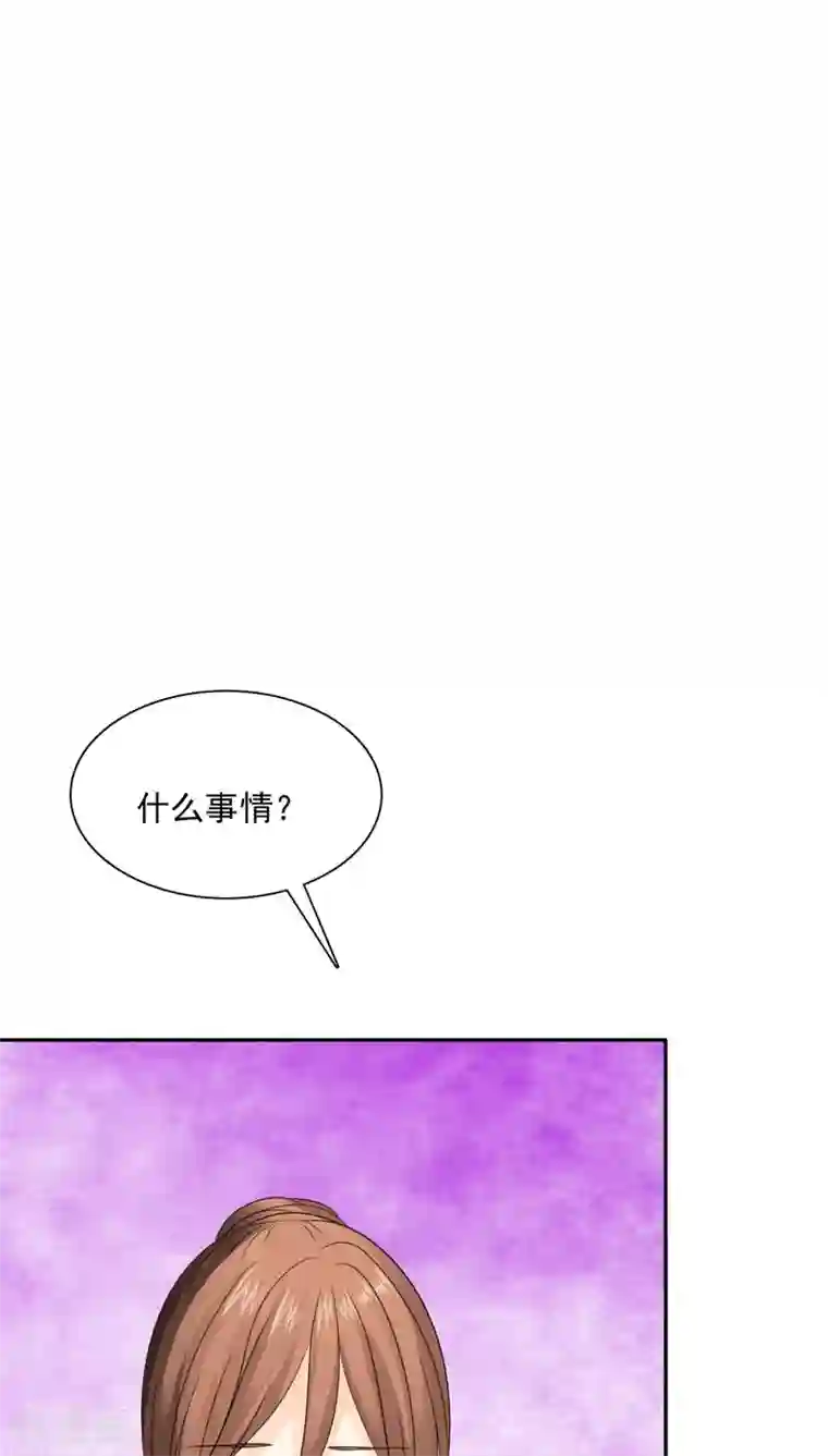如果从没爱过你第75话 言之晴拜访