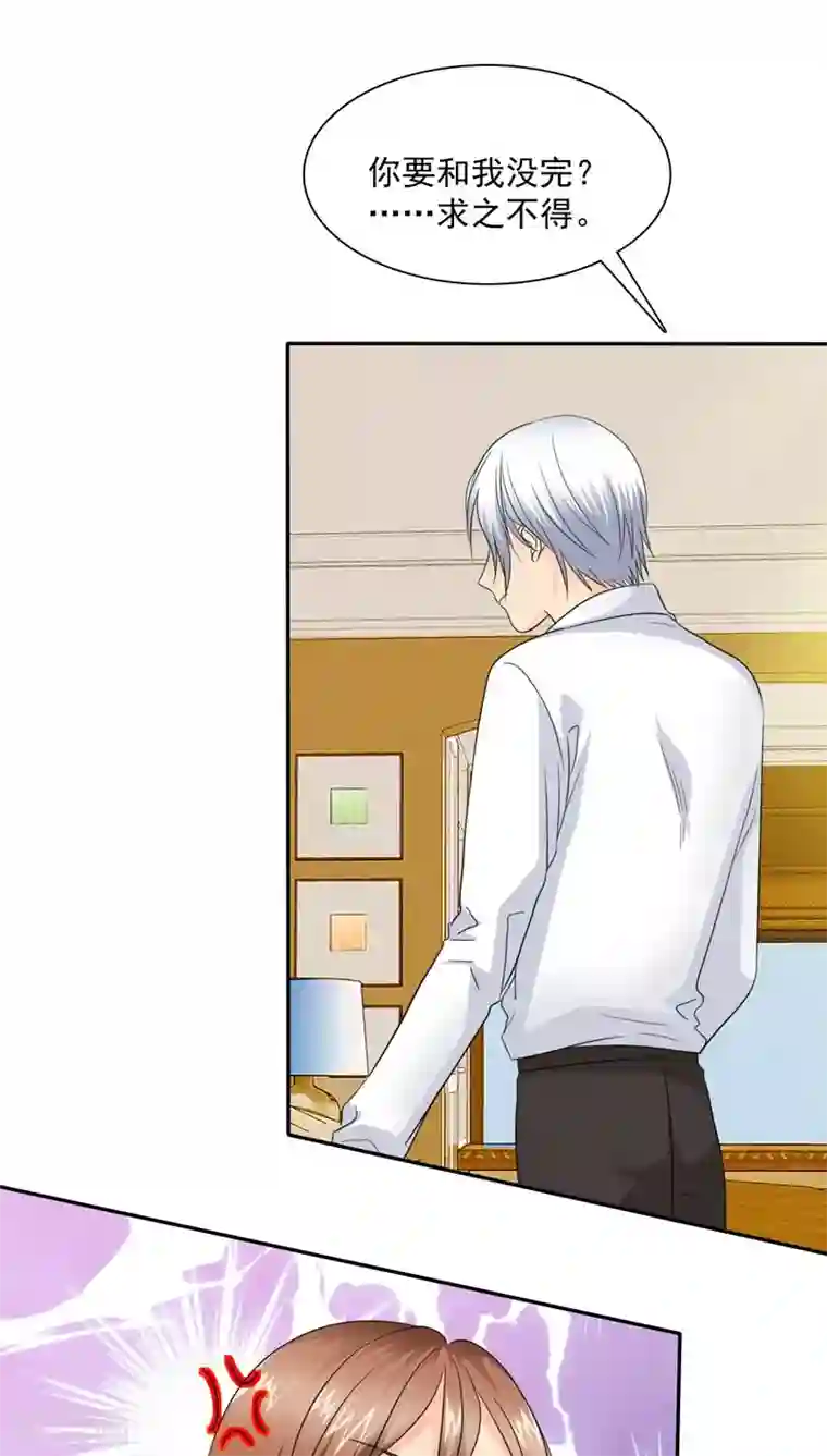 如果从没爱过你第75话 言之晴拜访