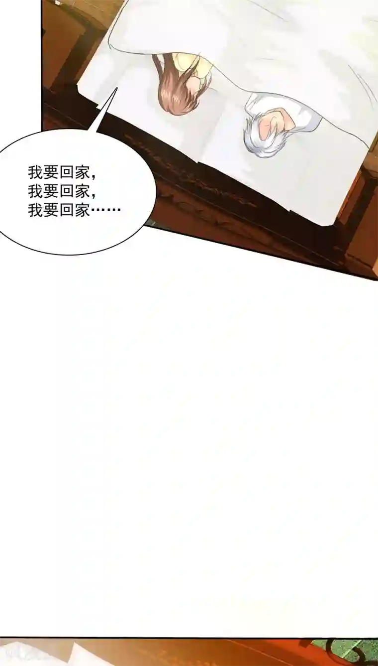 如果从没爱过你第75话 言之晴拜访