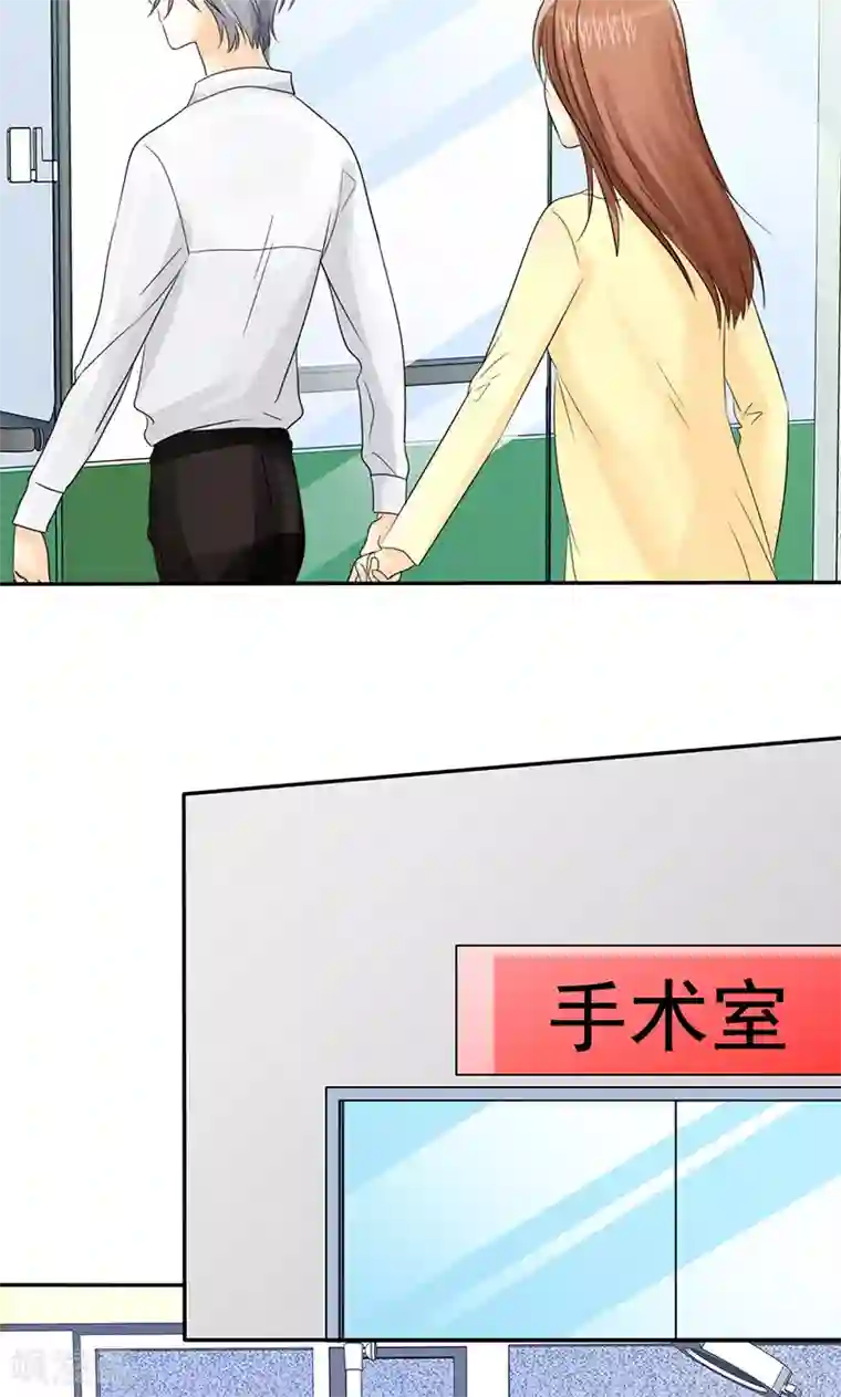 如果从没爱过你第76话 剖腹产