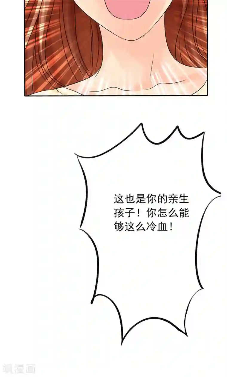 如果从没爱过你第76话 剖腹产