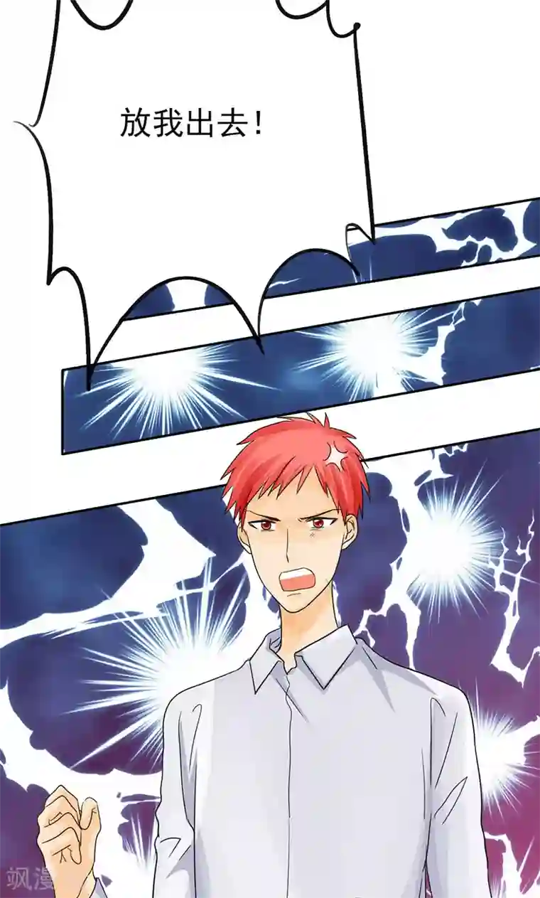 如果从没爱过你第76话 剖腹产