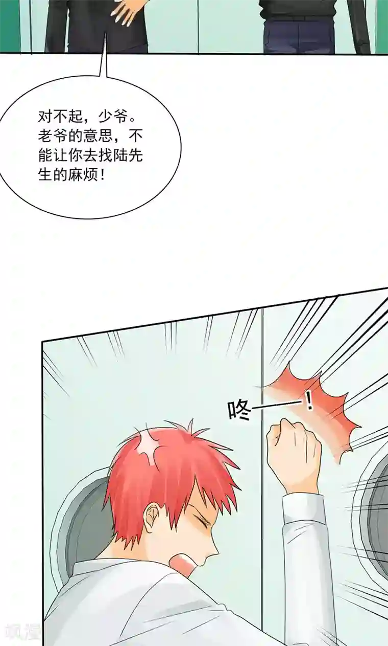 如果从没爱过你第76话 剖腹产