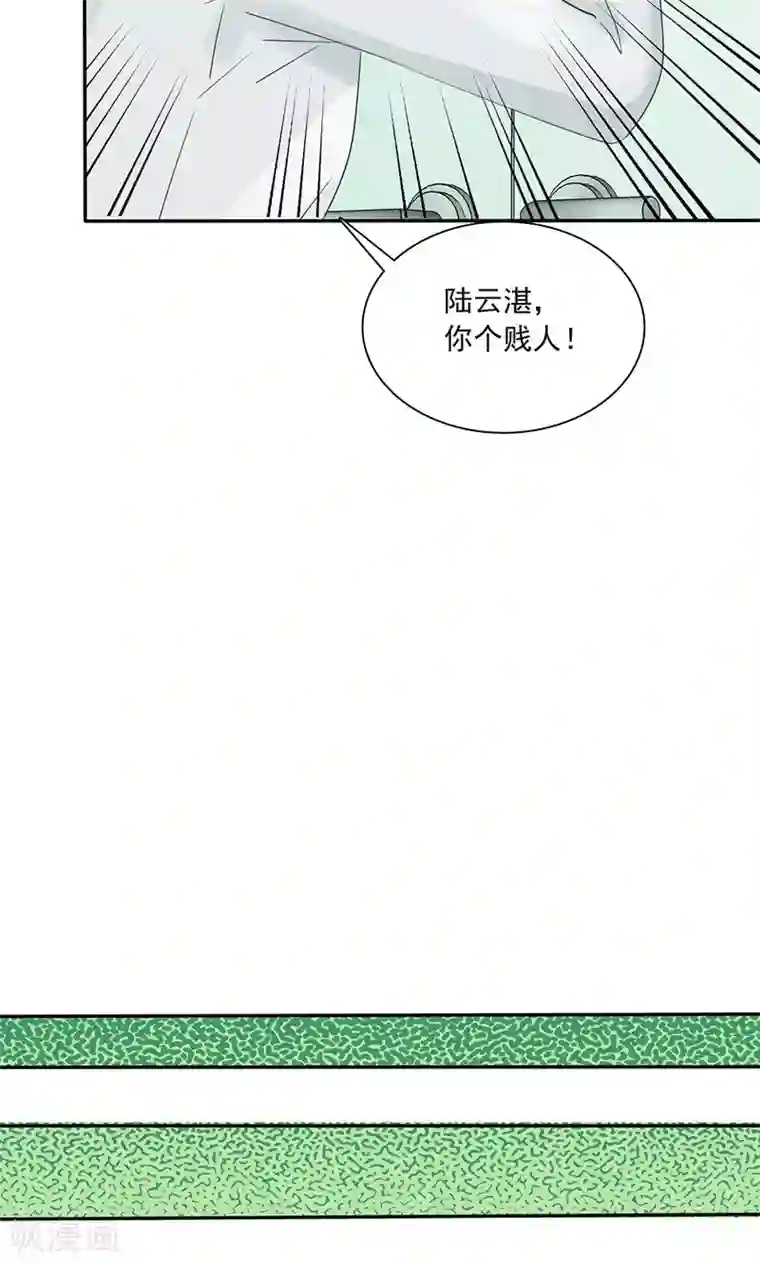 如果从没爱过你第76话 剖腹产