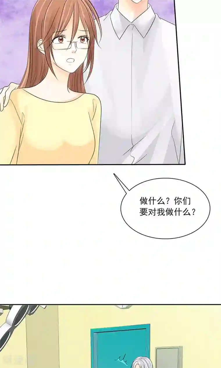 如果从没爱过你第76话 剖腹产