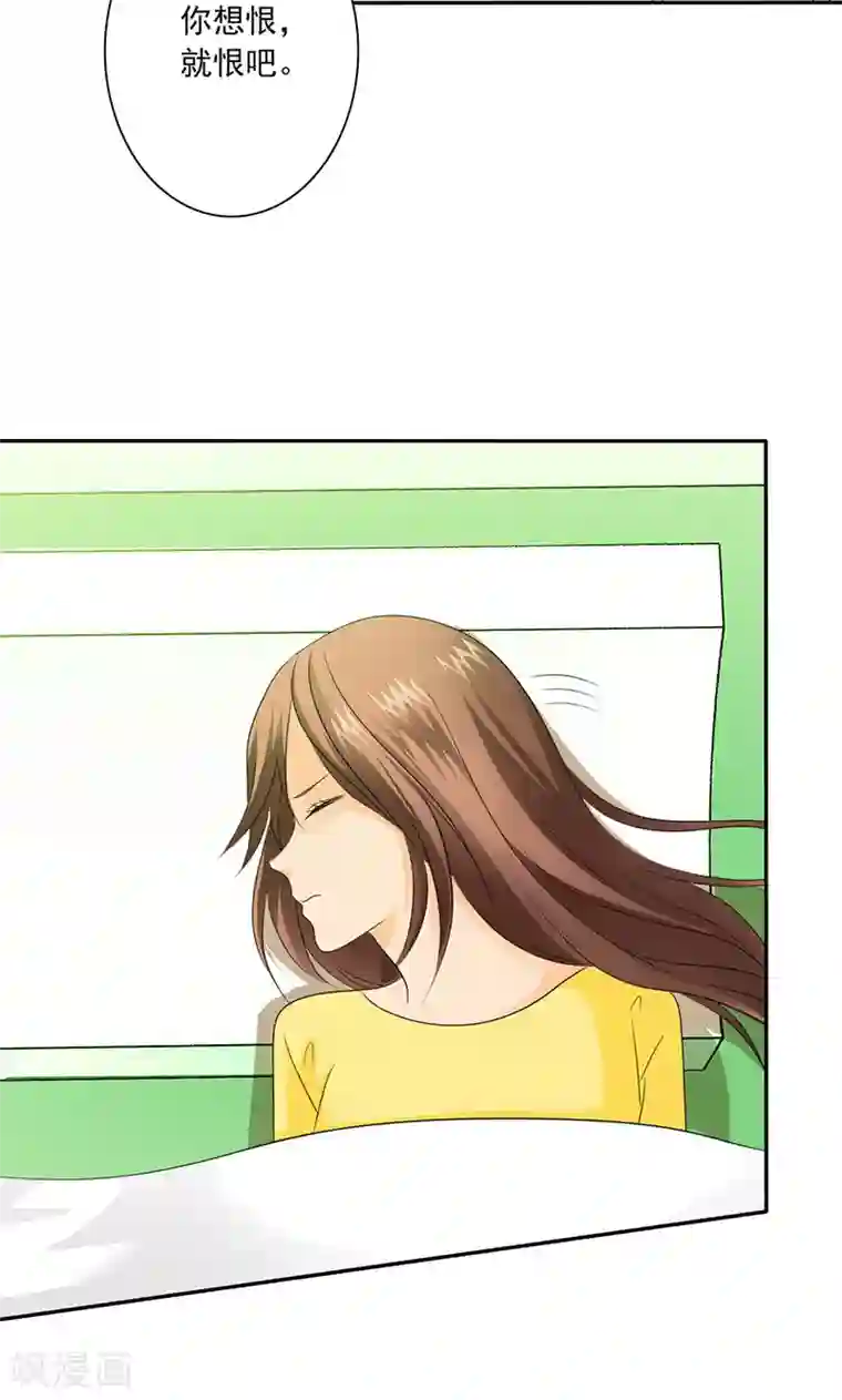 如果从没爱过你第77话 该来的不来
