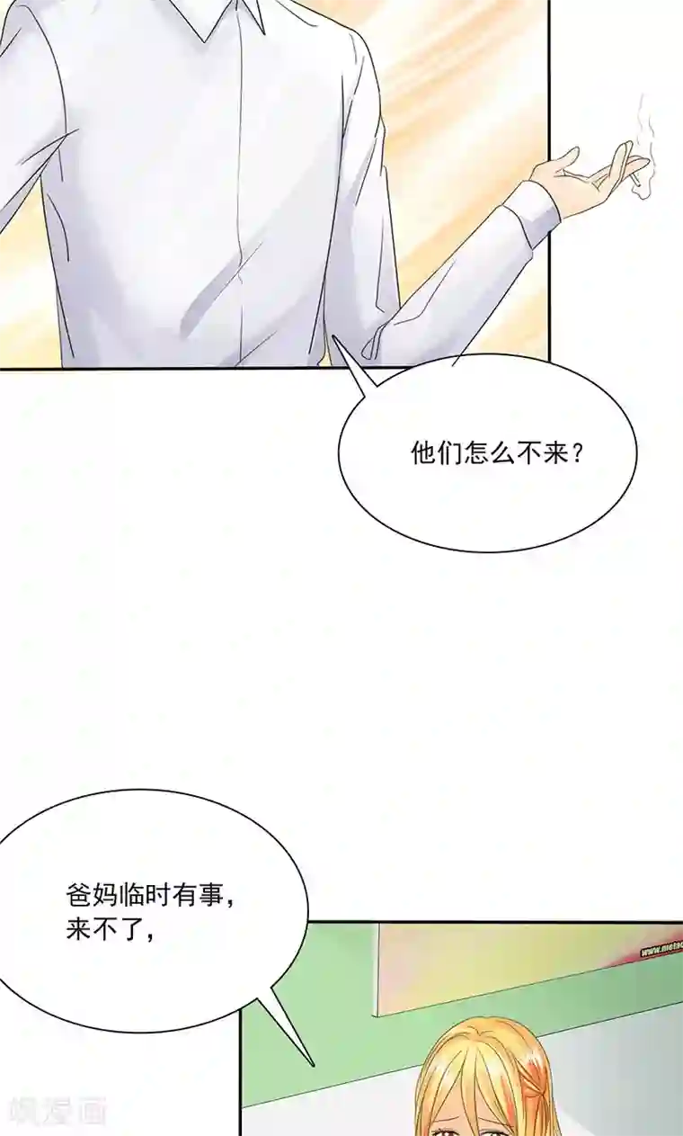 如果从没爱过你第77话 该来的不来