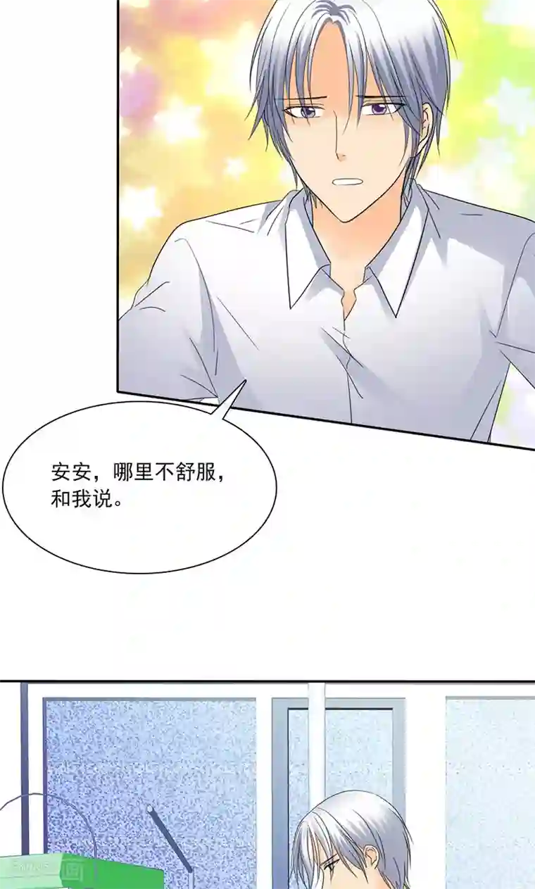 如果从没爱过你第77话 该来的不来