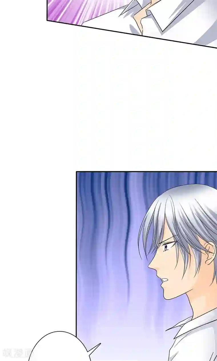 如果从没爱过你第77话 该来的不来