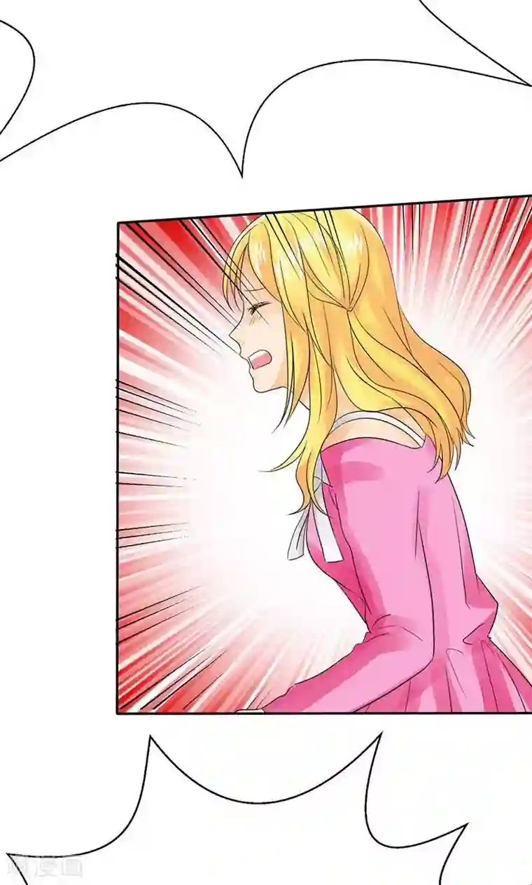 如果从没爱过你第78话 言之晴！给我滚！！