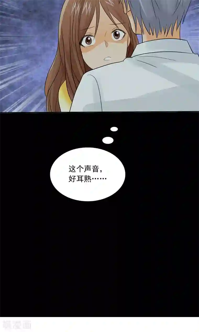 如果从没爱过你第79话 最后的心结