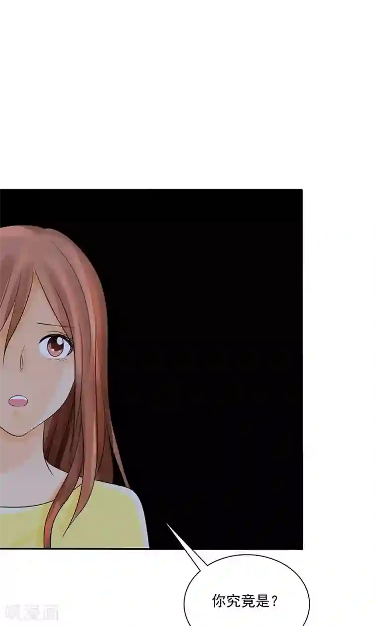 如果从没爱过你第79话 最后的心结