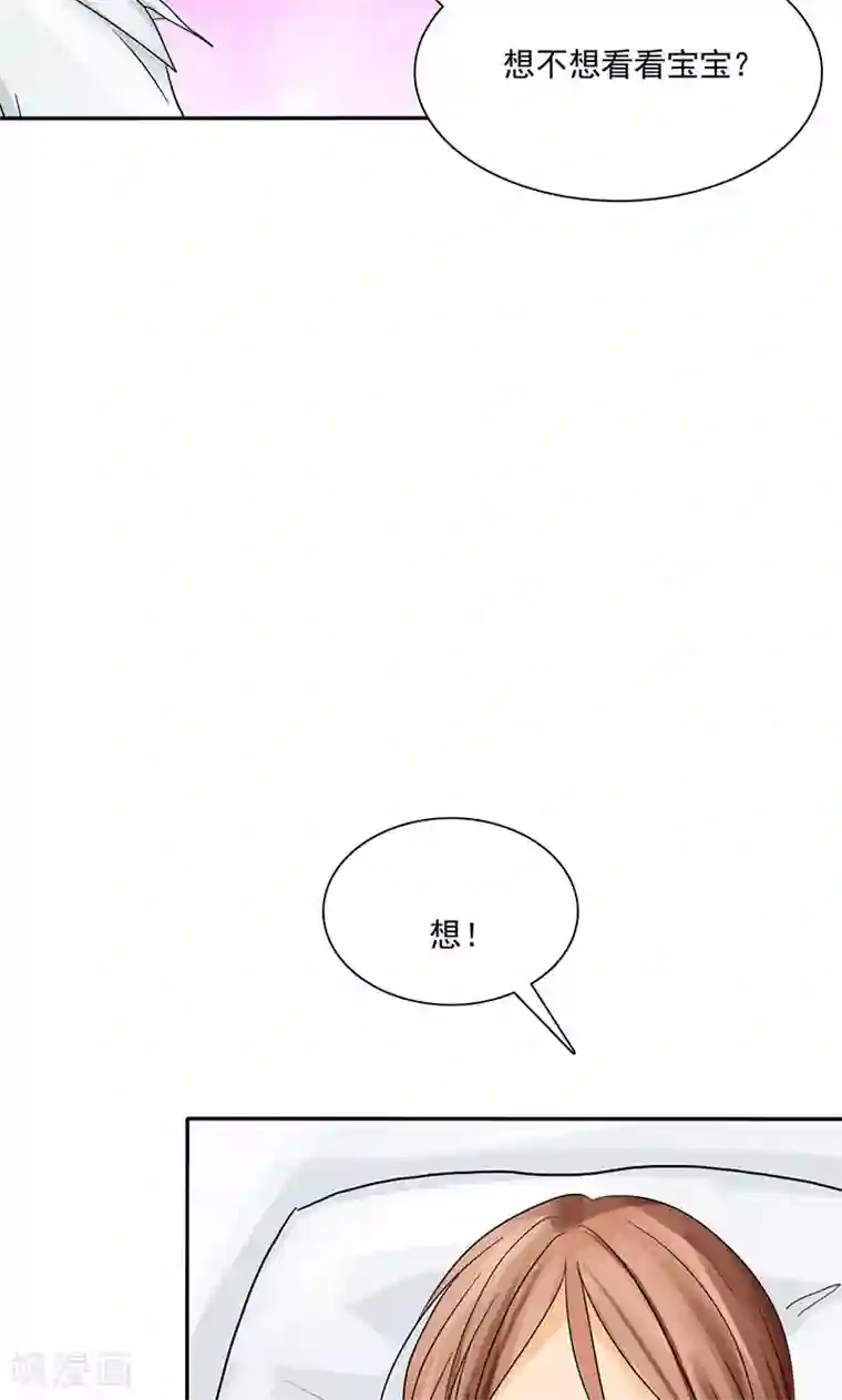 如果从没爱过你第79话 最后的心结