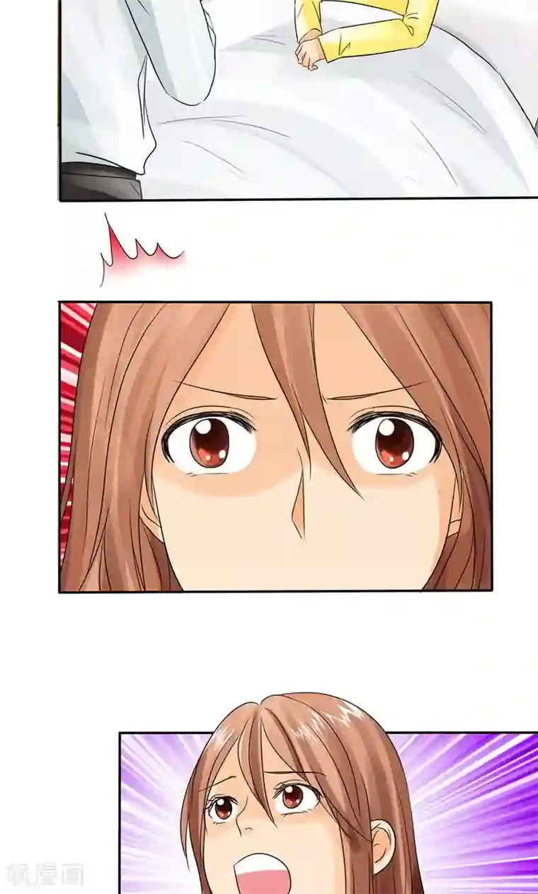 如果从没爱过你第79话 最后的心结