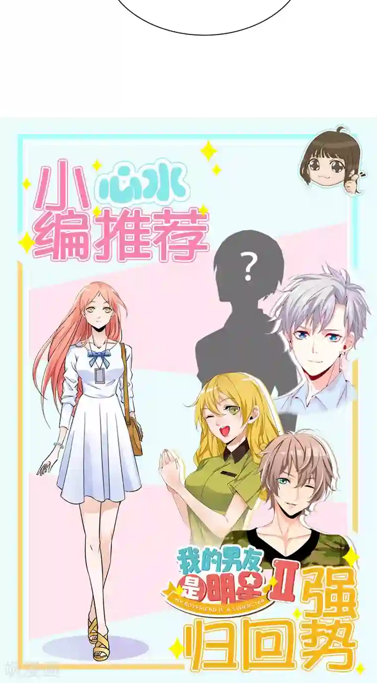 如果从没爱过你第79话 最后的心结