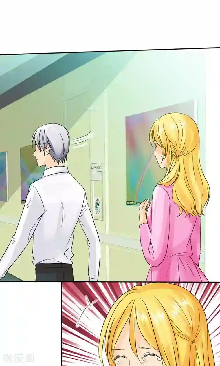 如果从没爱过你第79话 最后的心结