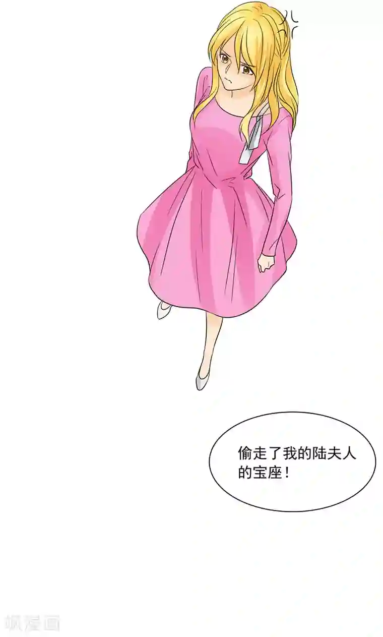 如果从没爱过你第79话 最后的心结