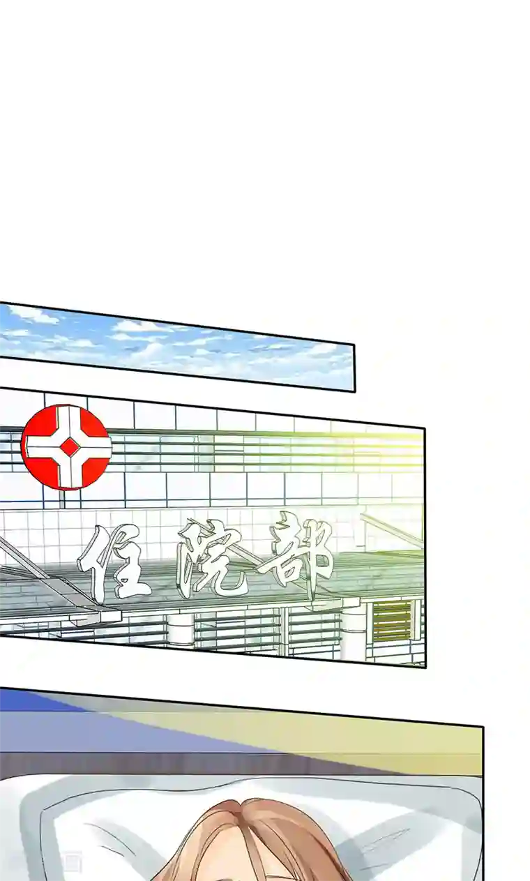 如果从没爱过你第79话 最后的心结