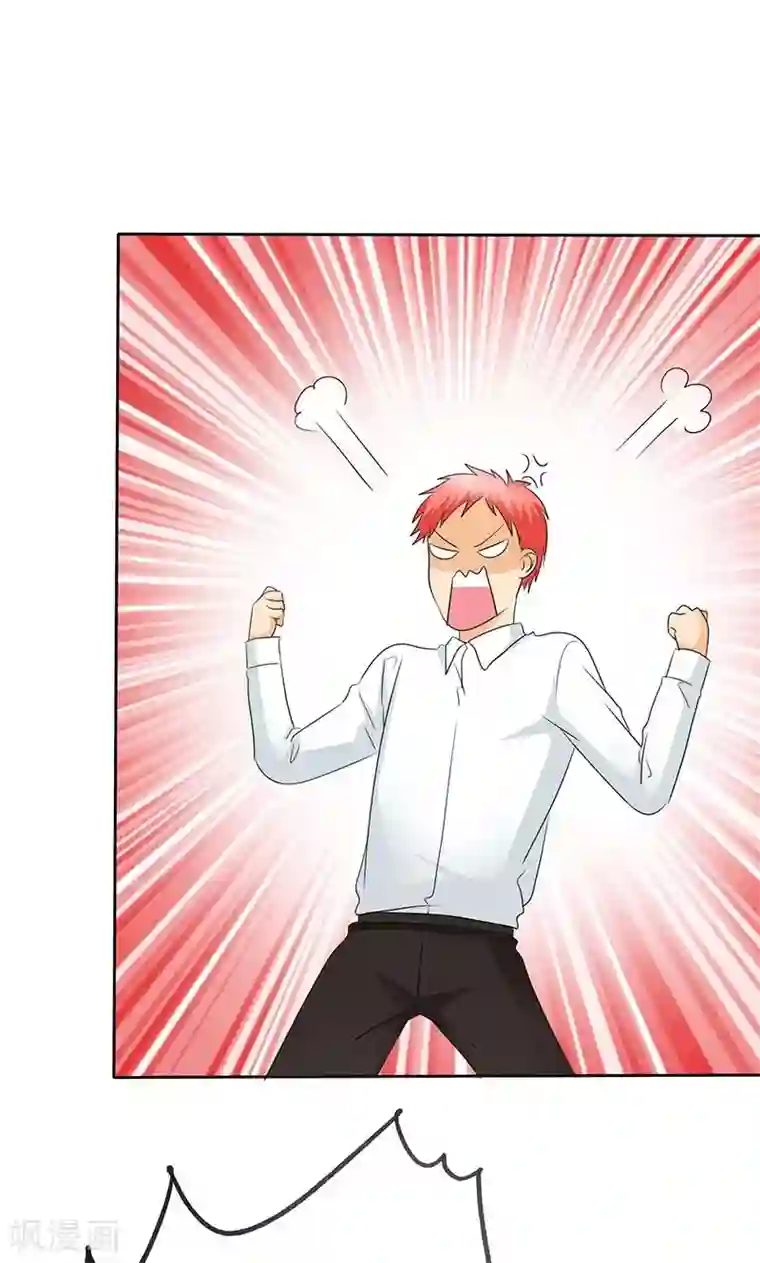 如果从没爱过你第81话 原来他都知道