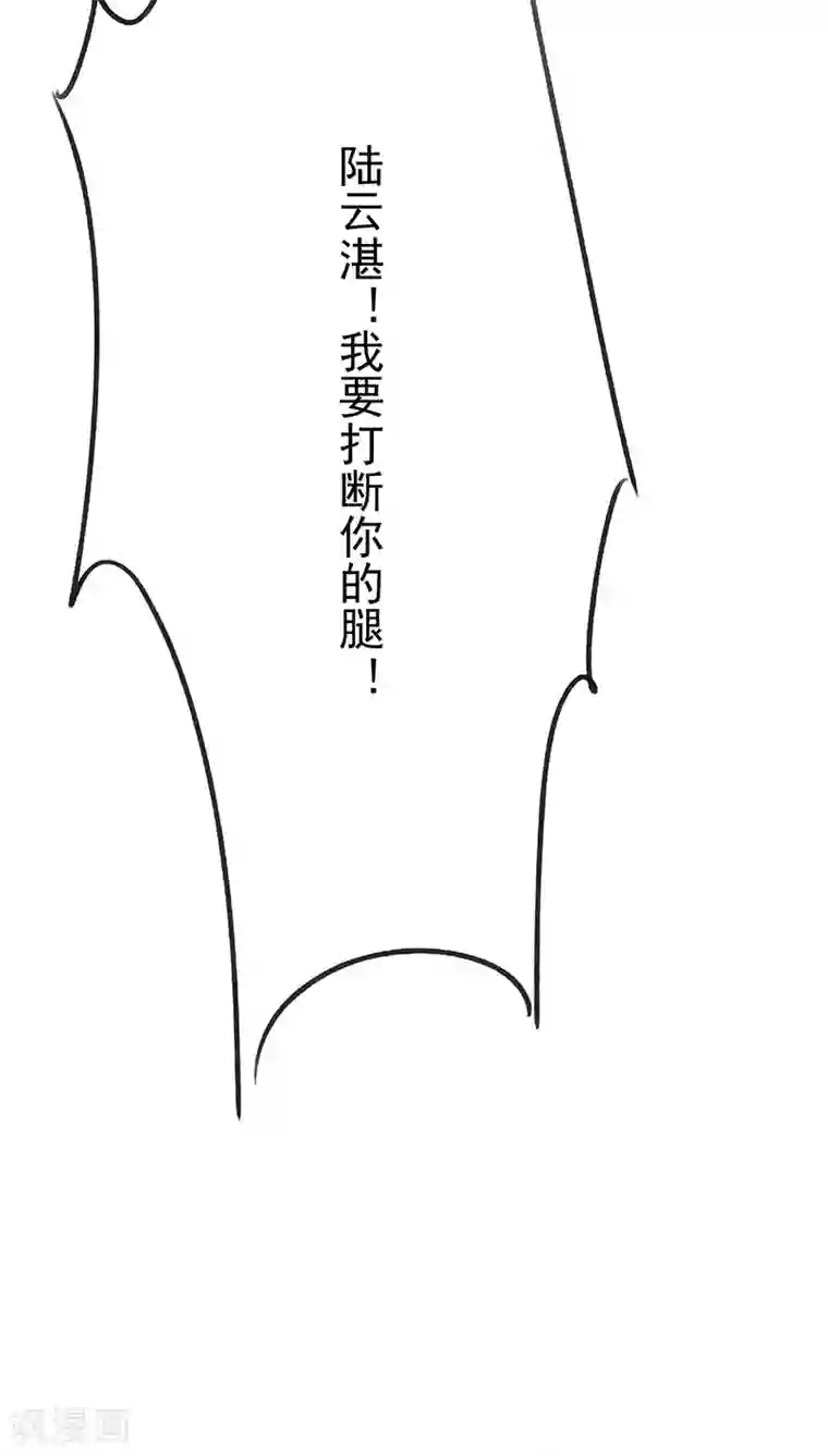 如果从没爱过你第81话 原来他都知道