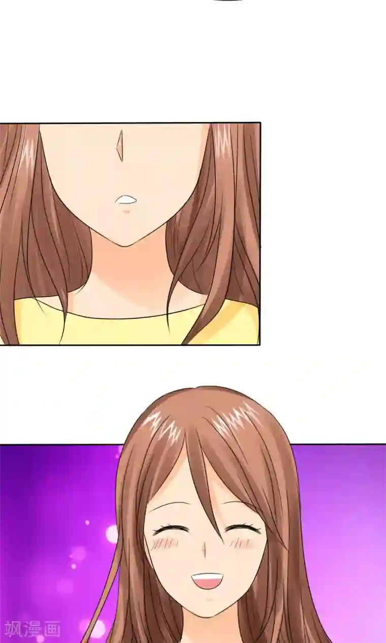 如果从没爱过你第82话 你愿意嫁给我吗？