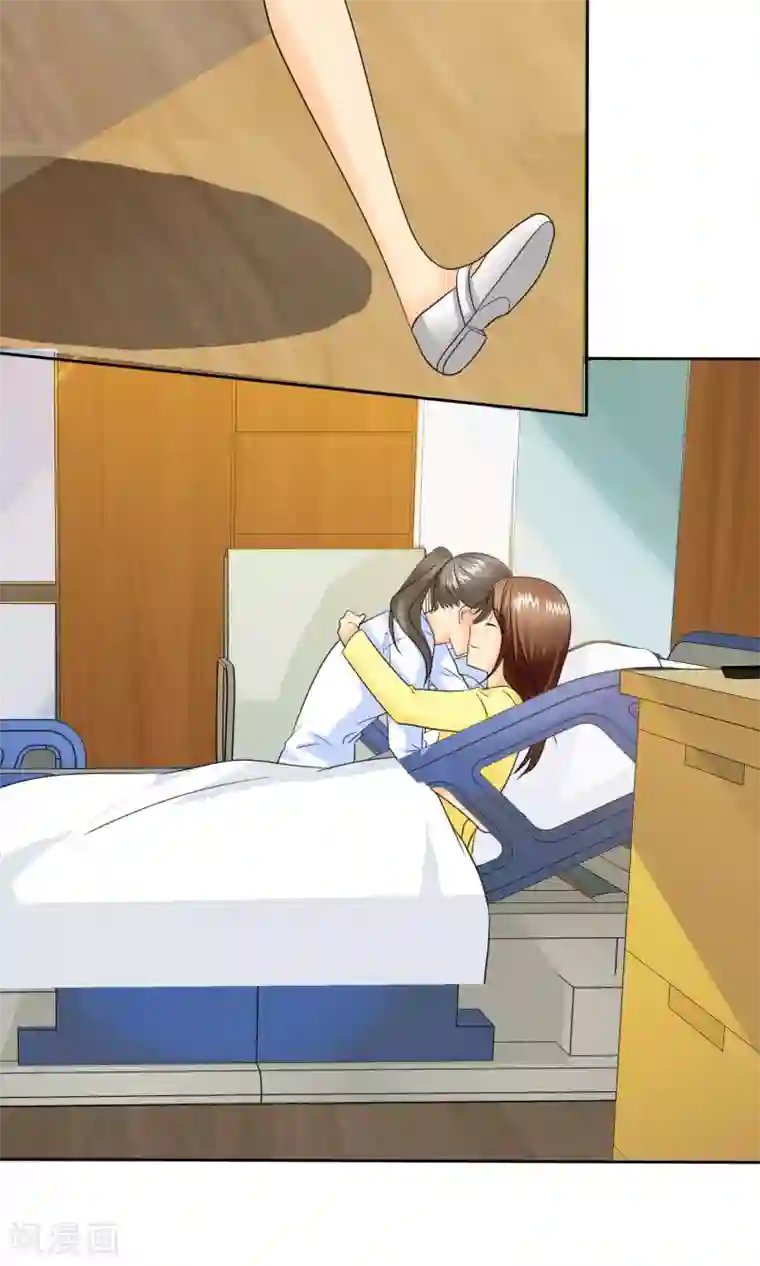 如果从没爱过你第82话 你愿意嫁给我吗？