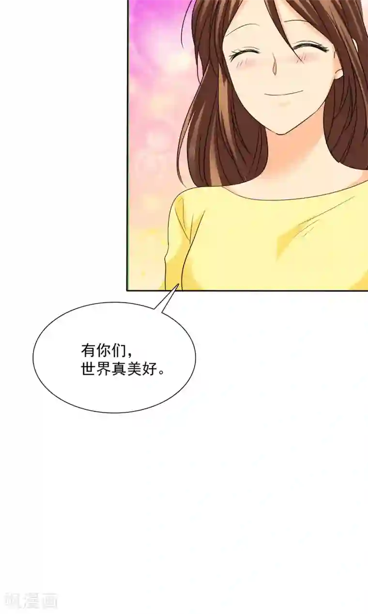 如果从没爱过你第82话 你愿意嫁给我吗？