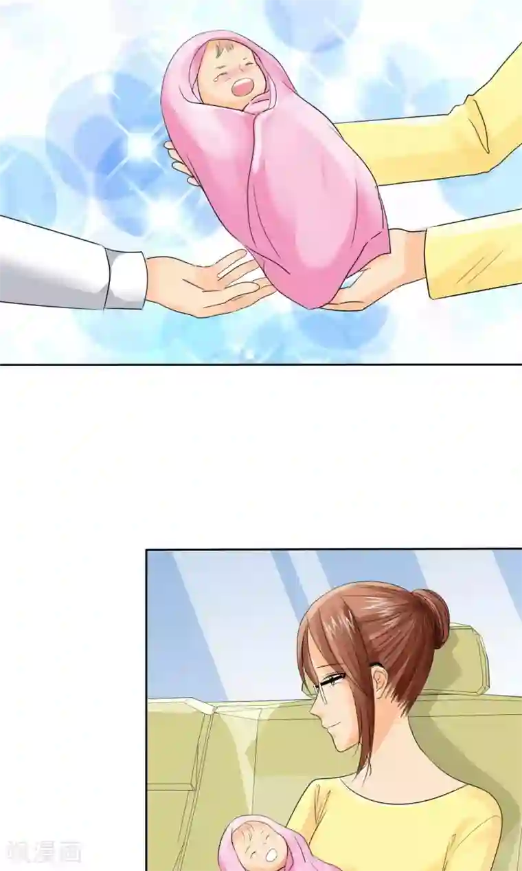 如果从没爱过你第83话 孩子给我！