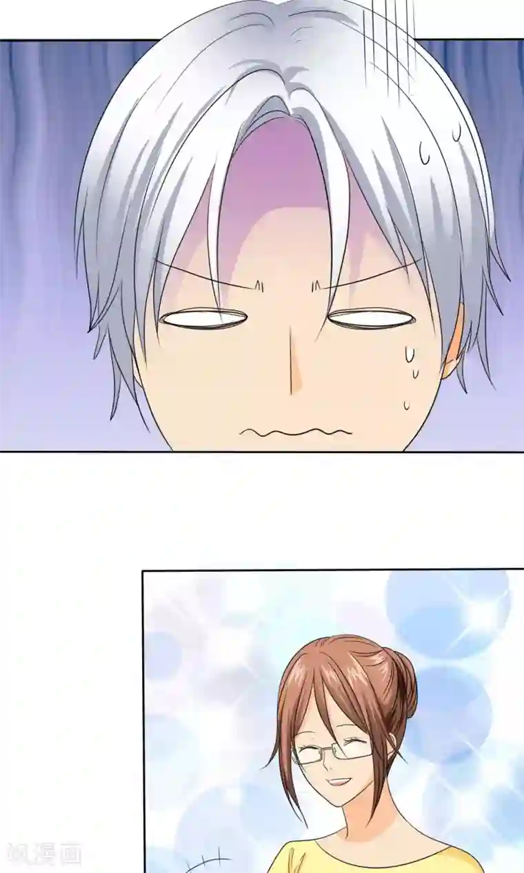 如果从没爱过你第83话 孩子给我！